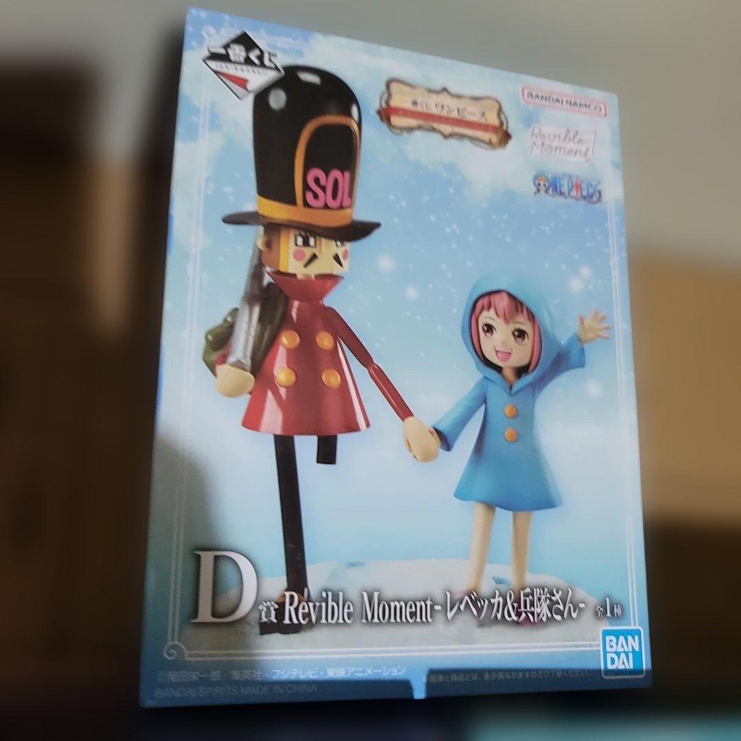 ワンピース 一番くじ エモーショナルストーリーズ まとめ売り - メルカリ