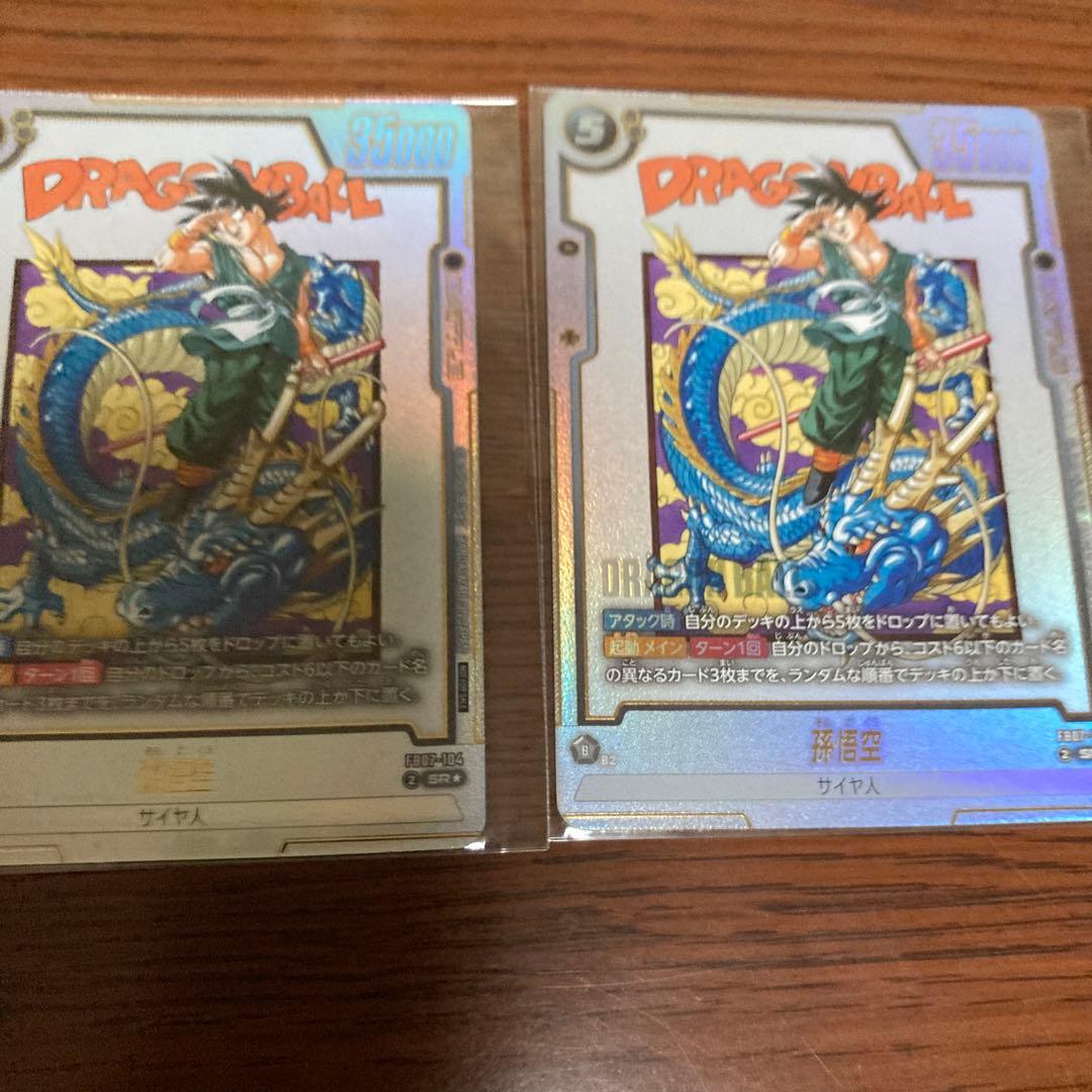 アルバト ベスト8 孫悟空