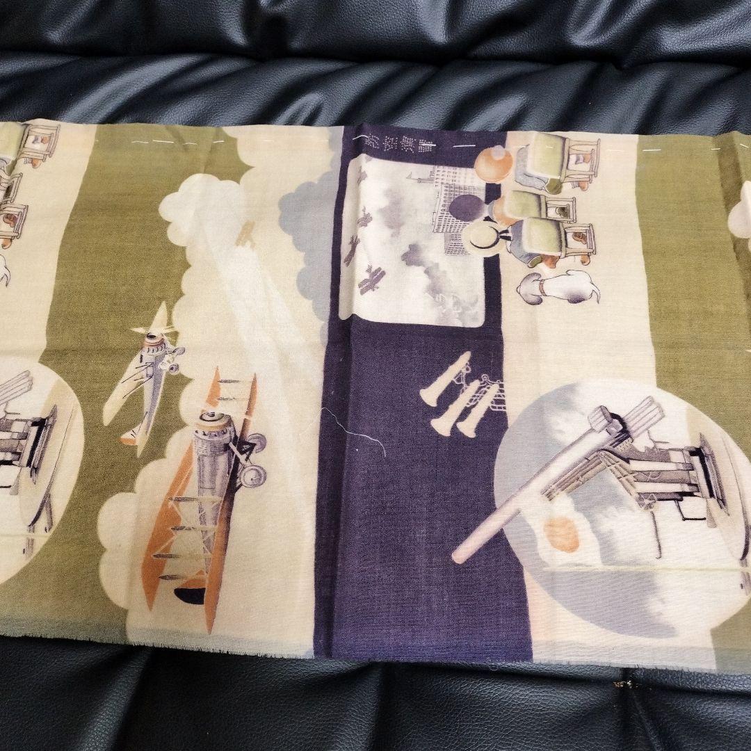 戦時中 手拭い 未使用 防空演習 戦前 日本軍 - アンティーク雑貨