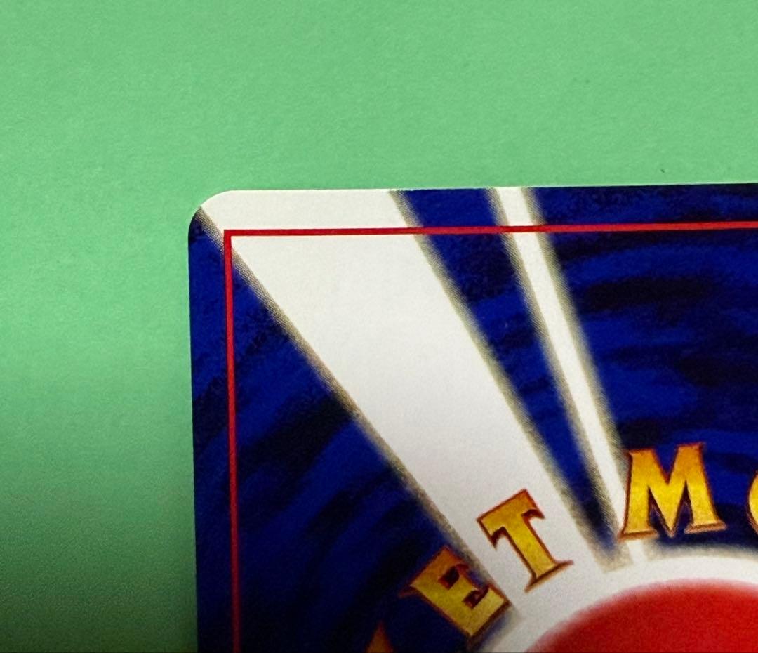 旧裏ポケモンカードneo 遺跡を超えてプレミアムファイル2 リザードン イーブイ