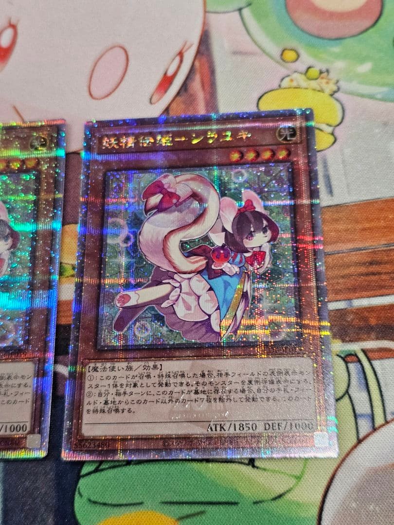 遊戯王　妖精伝姫　フェアリーテイル　シラユキ　25th　3枚