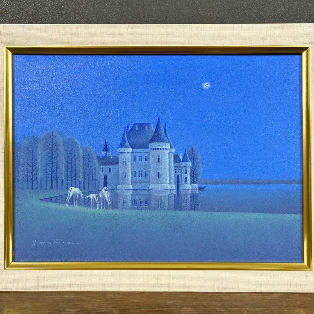 松浦敬文「水辺の城」キャンバスに油彩 共シール 直筆サイン入り 飛翔