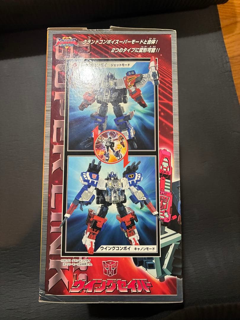 20th タカラ　トランスフォーマー　スーパーリンクウイングセイバー　SC-17