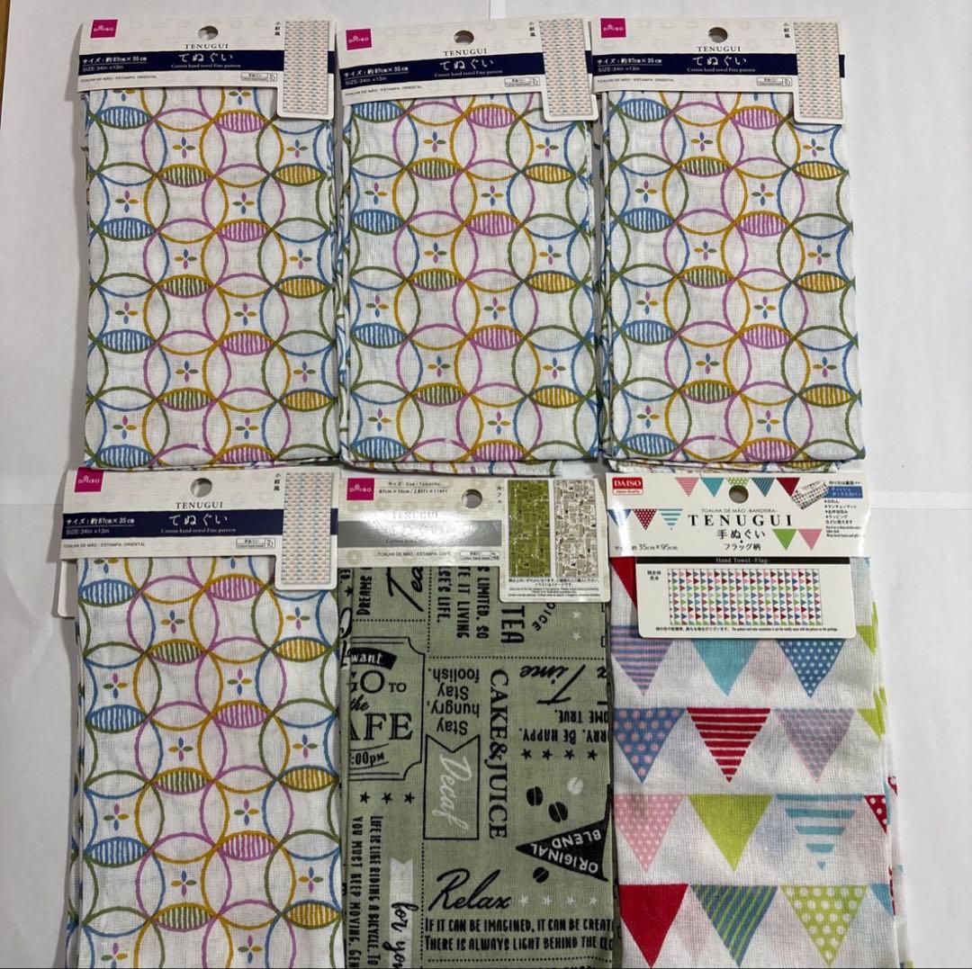 てぬぐい ミニ バンダナ 小紋 北欧フラワープリントはぎれ 花タイル 魚