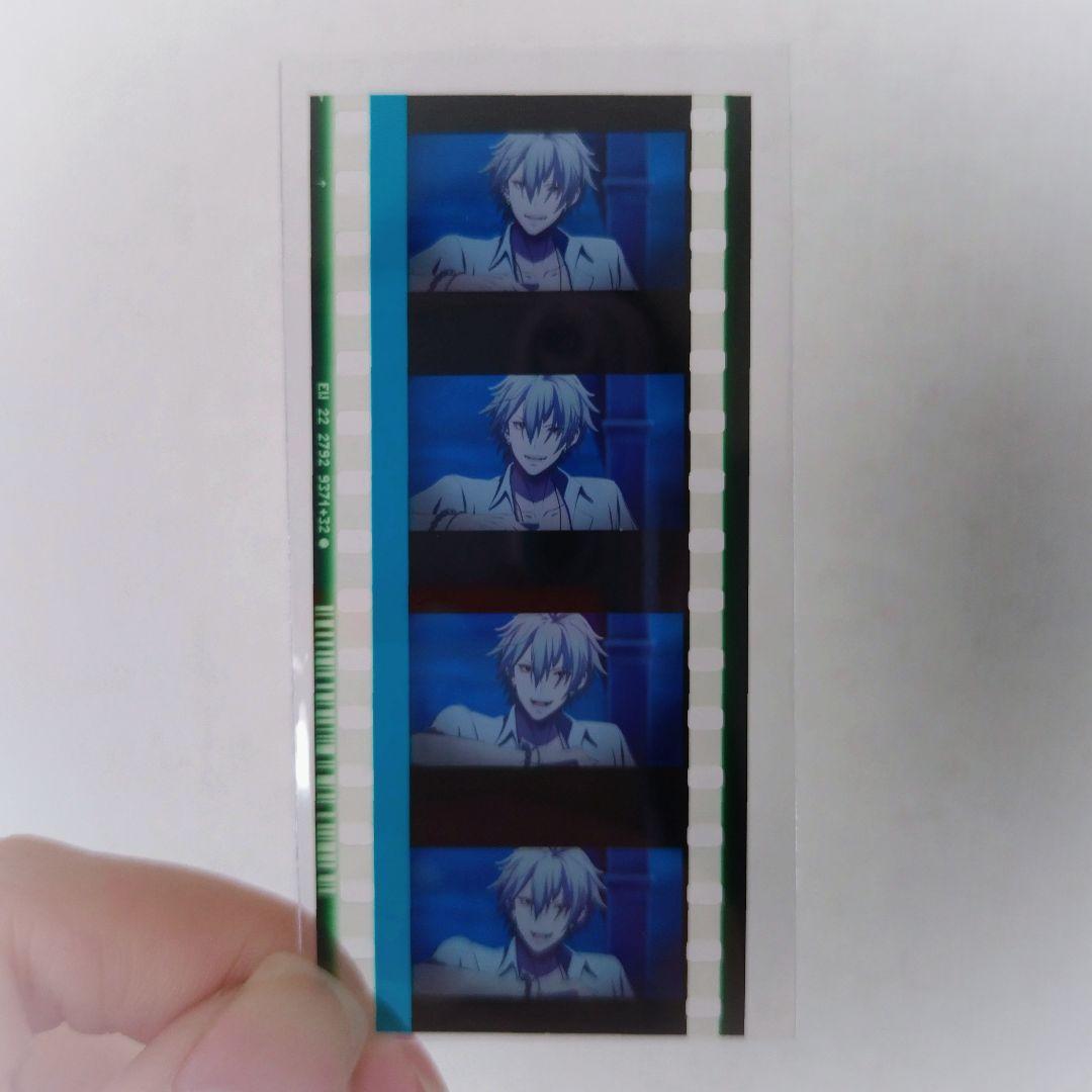 第6弾 映画 ヒプムビ 碧棺左馬刻 入場特典コマフィルム 変化あり