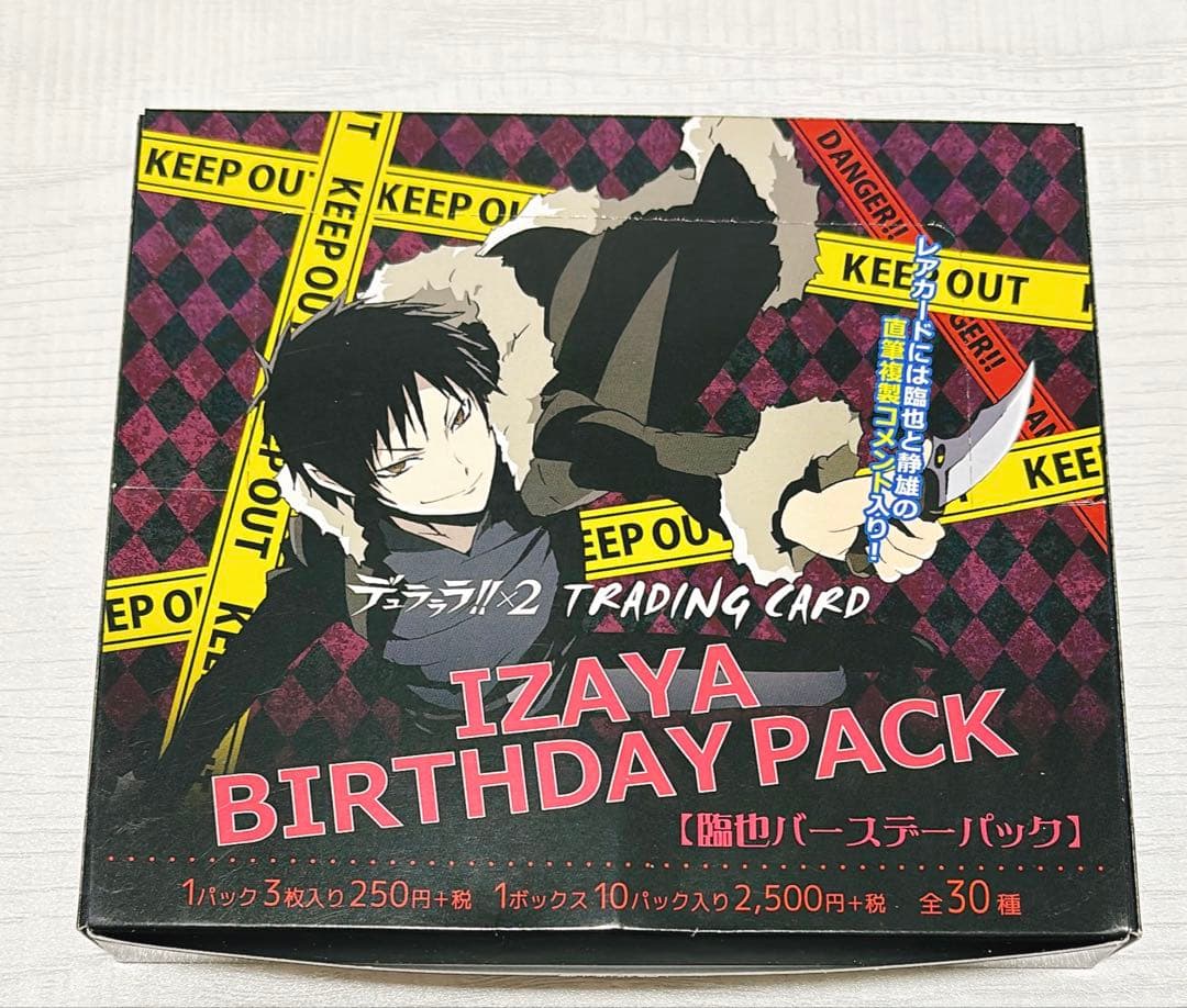 デュラララ　チェキ風カード　折原臨也　バースデーパック　コンプ デュラララ チェキ風カード 折原臨也 バースデーパック コンプ