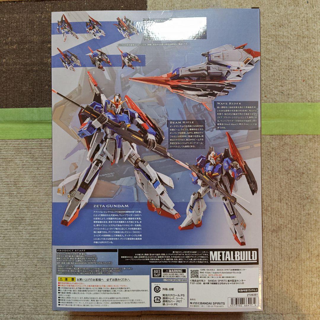 新品未開封 メタルビルド L BUILD Zガンダム ゼータガンダム