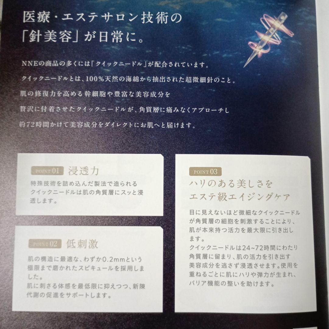 エ*ナ様 nneグラインディングファンデーション詰め替え2個セット