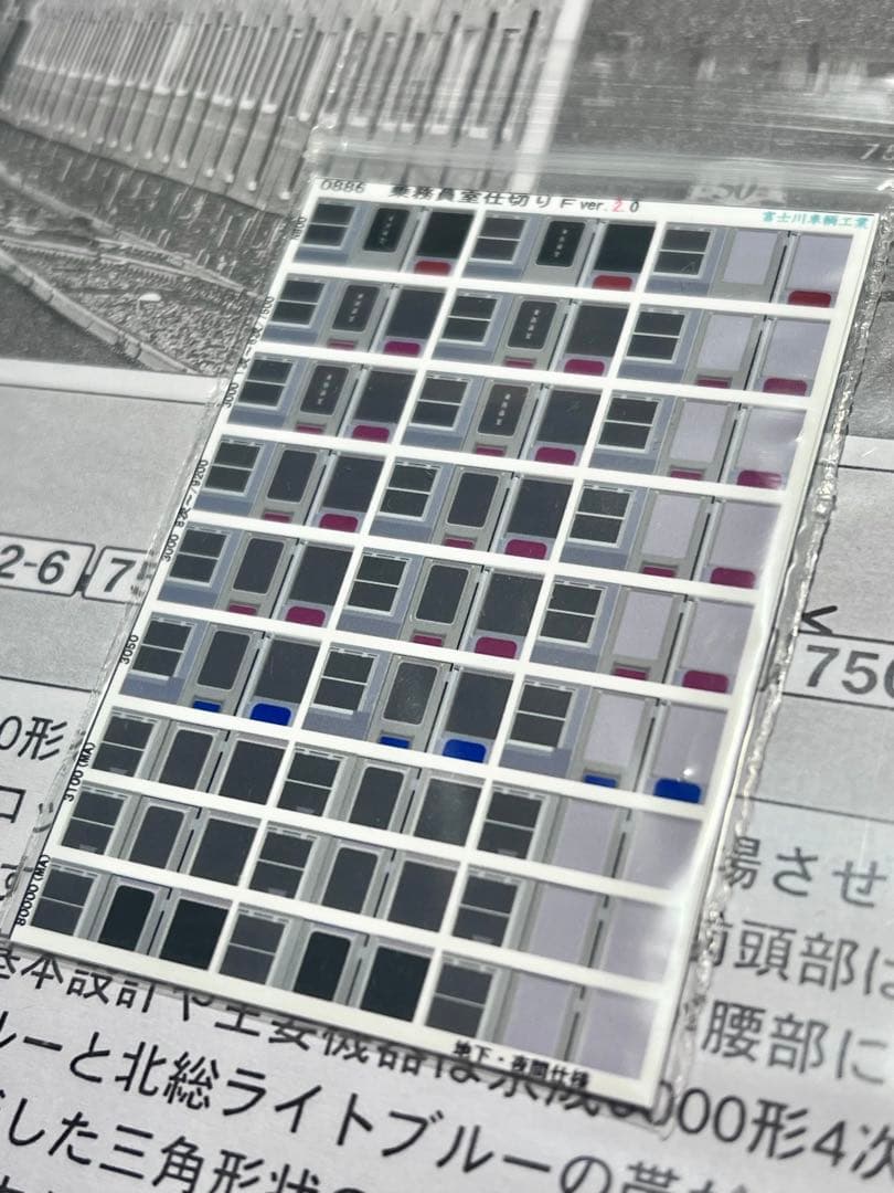 マイクロエース A-7337 北総鉄道 7500形 7502編成 SRアンテナ付