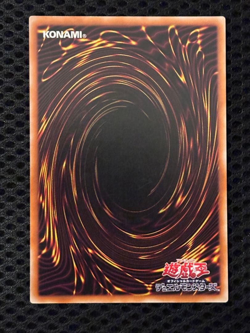 モ*コ様 極美品　混沌の黒魔術師　レリーフ　遊戯王