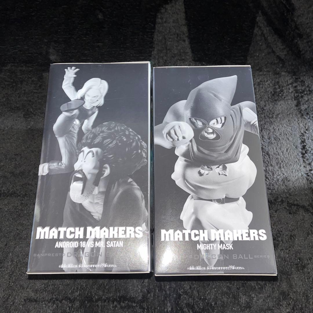 ドラゴンボールZ 人造人間18号vsマイティマスクvsミスター・サタン
