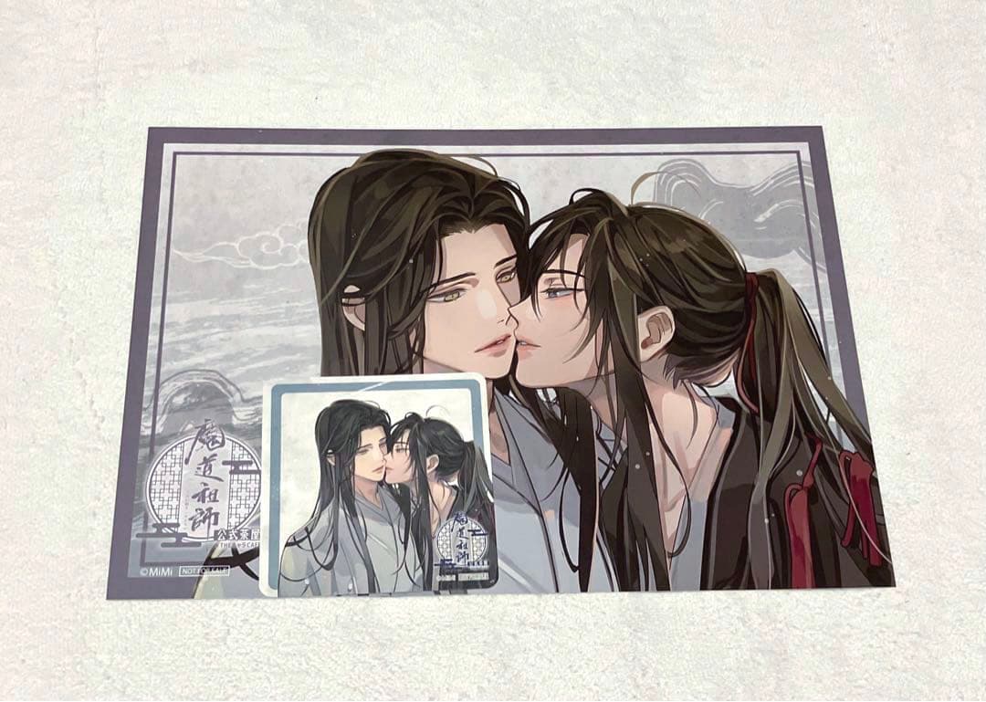 魔道祖師 ランチョン コースター 忘羨 魏無羨 藍忘機 キス① - メルカリ