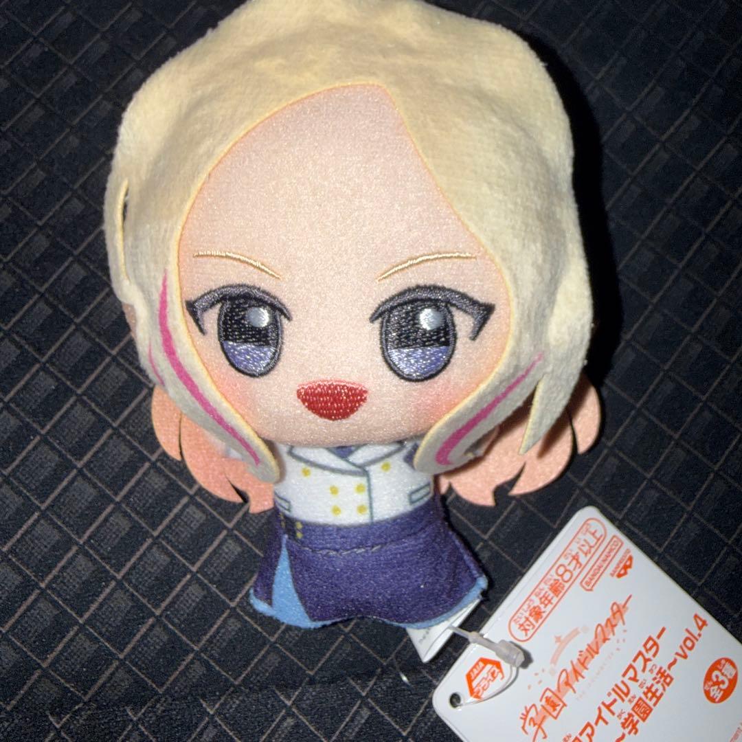 学園アイドルマスター 学マス ちびぐるみ～学園生活～vol.4 十王星南