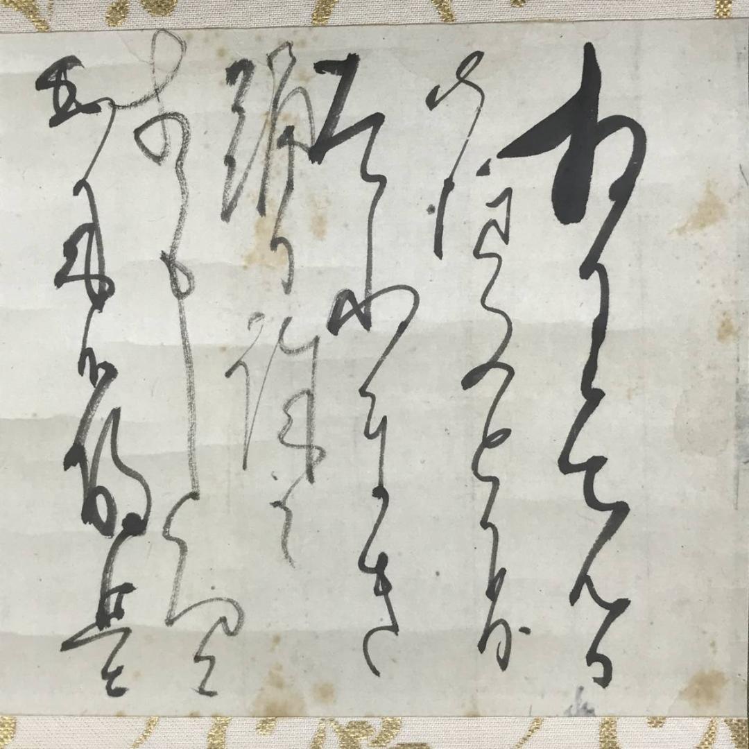 真作】田能村直入/権平図/書簡/人物図/農夫/横物/掛軸/名家伝来