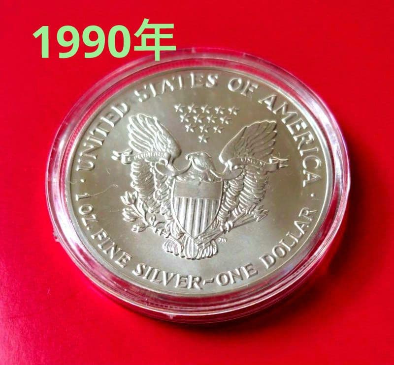 1990年アメリカイーグル銀貨1オンスカプセルケース入 1990年イーグル銀貨1オンスカプセルケース入 - メルカリ