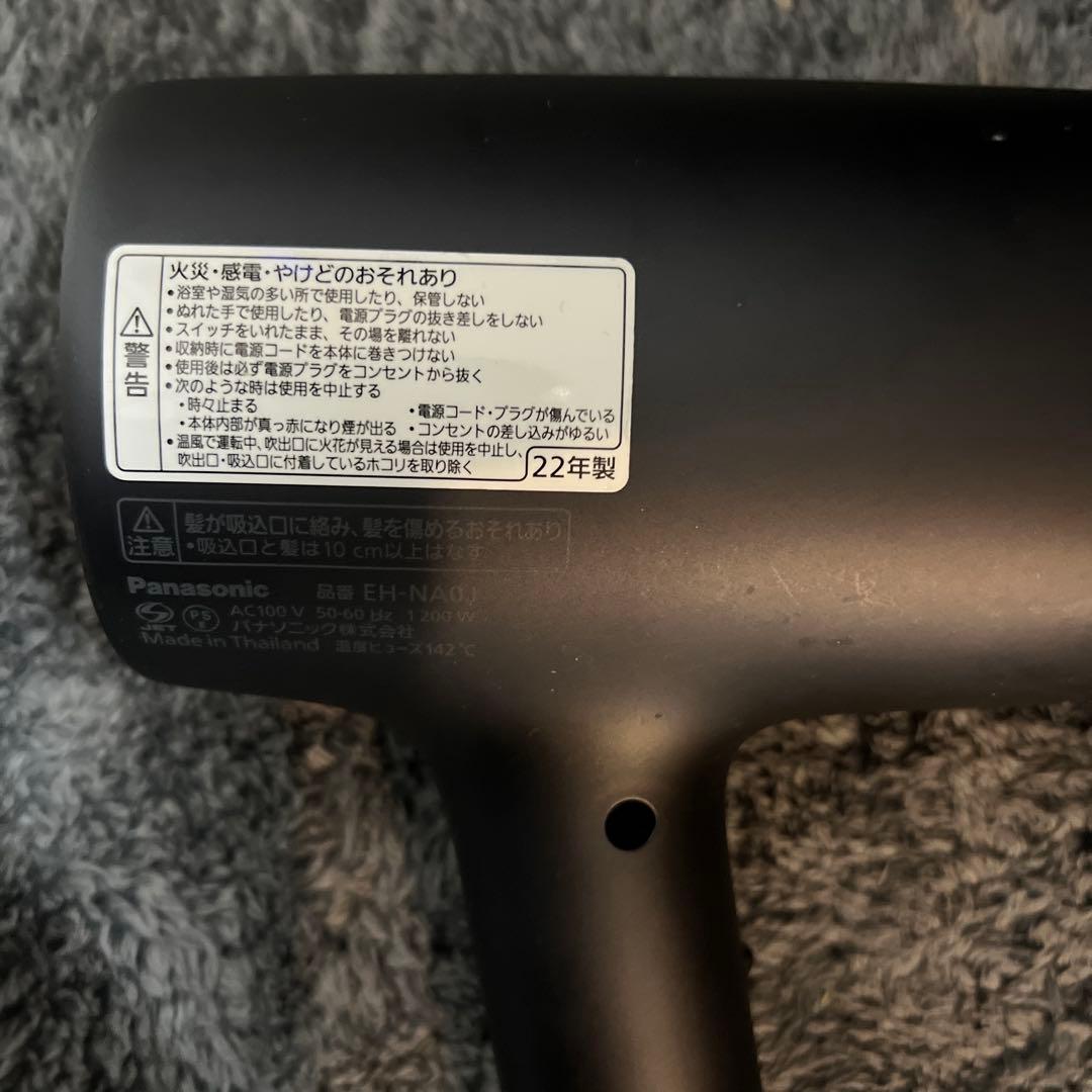 Panasonic　パナソニック　ヘアドライヤー　ナノケア　EH-NA0J
