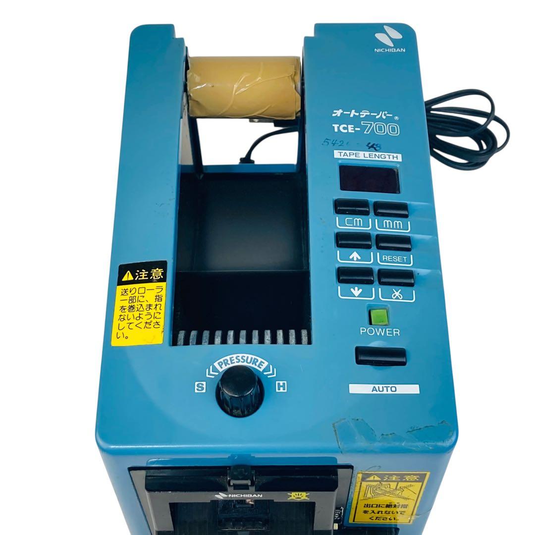 TCE-700 ニチバン　オートテーパー