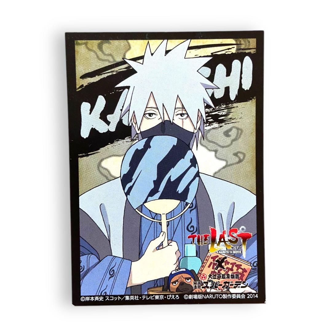 NARUTO 大江戸温泉物語 カカシ - メルカリ