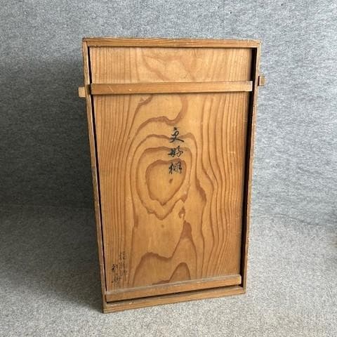 千家十職指物師駒沢利斎造二重棚更好棚共箱 [