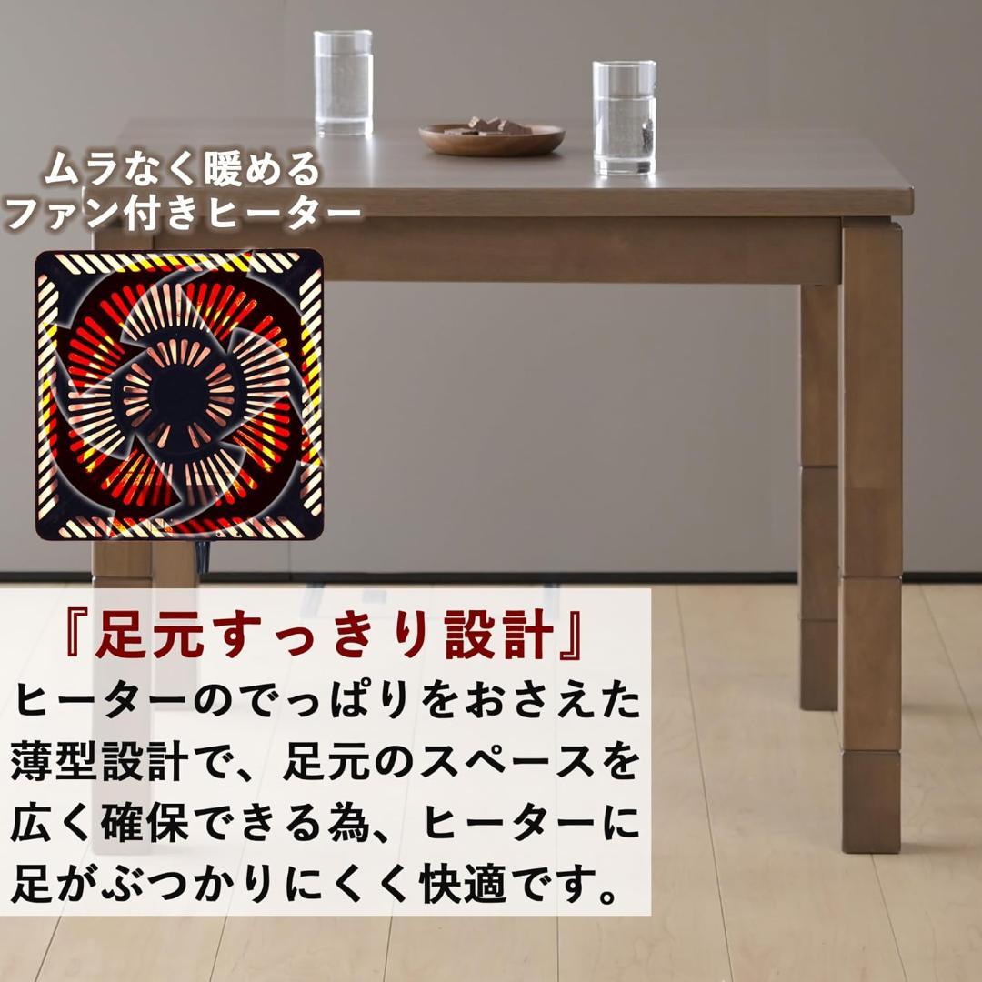 新品未開封 山善 こたつ テーブル 幅80cm 専用布団セット 一人暮らし