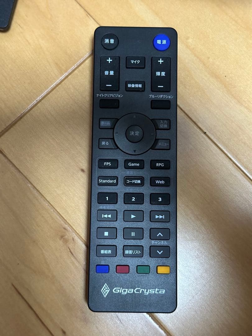 ゲーミングモニター 240Hz 0.2ms LCD-GD271UAX