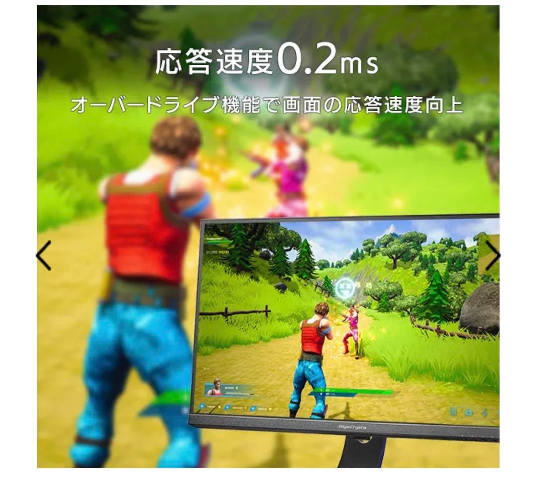 ゲーミングモニター 240Hz 0.2ms LCD-GD271UAX