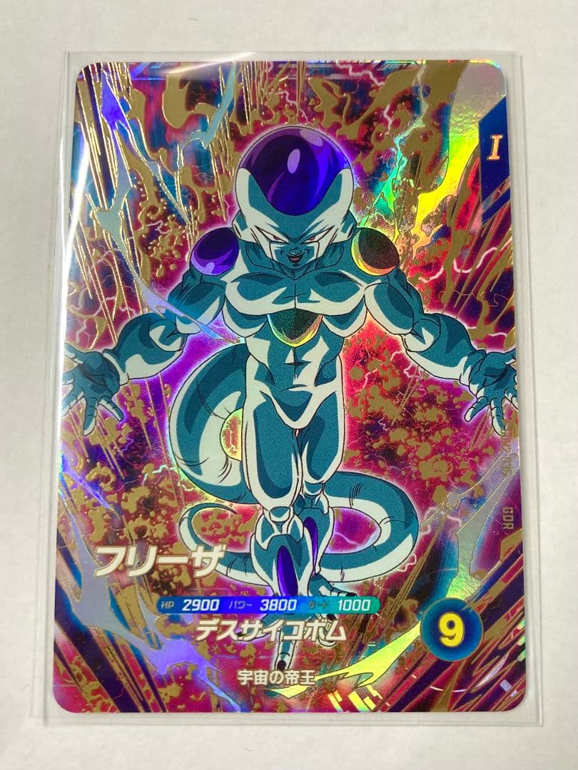 ドラゴンボールスーパーダイバーズ SDV2-035 フリーザ GDR - メルカリ