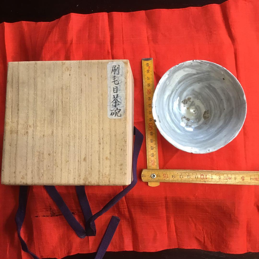 刷毛目茶碗  大変味わいがあります！！