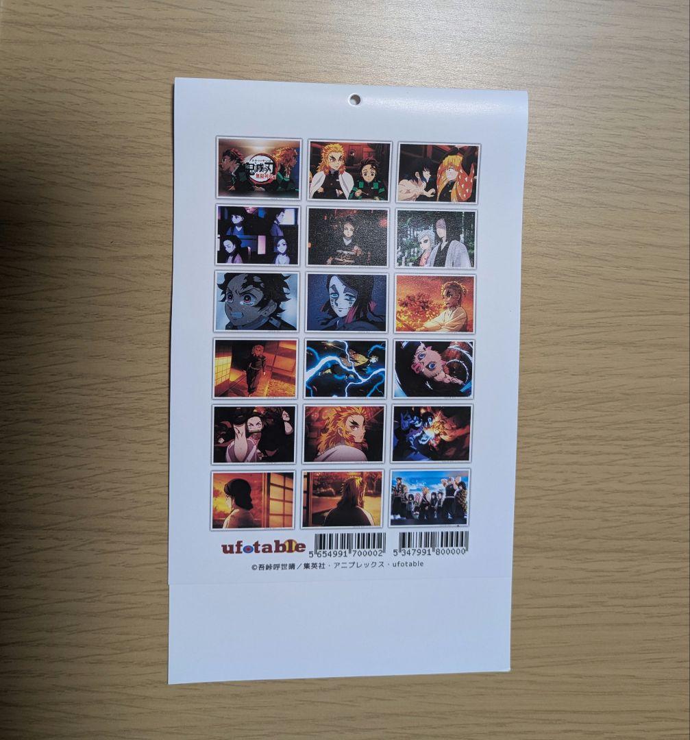 鬼滅の刃　無限列車編OP 場面写ブロマイドくじ　18種　全種類