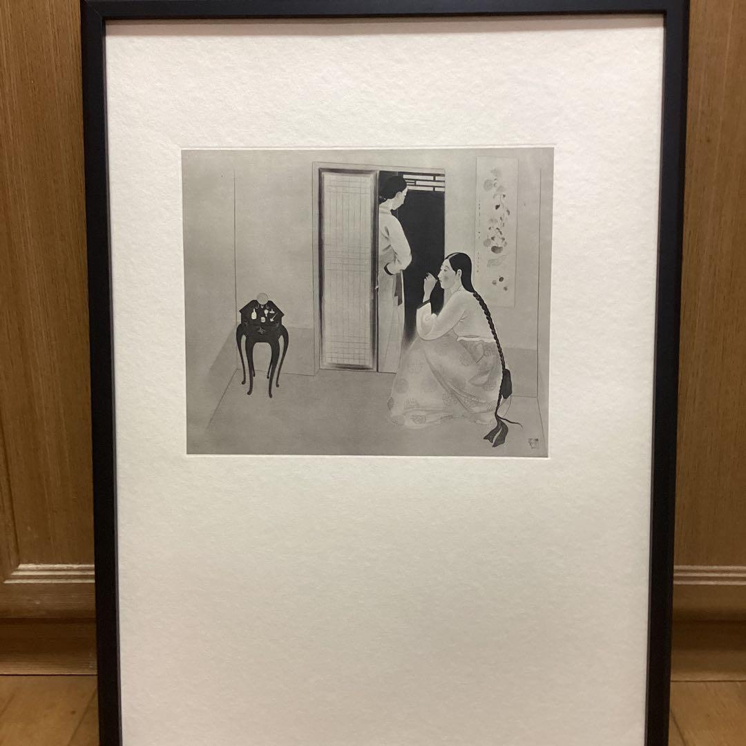 天才画家速水御舟　作品集大作編　便利堂監修　　画集NO 47 【青丘婦抄】