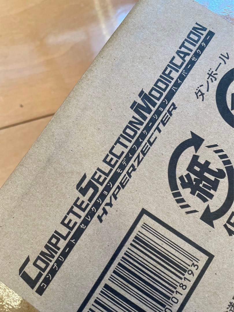 CSM ハイパーゼクター 開封のみ、欠品なし 輸送箱付き 仮面ライダー