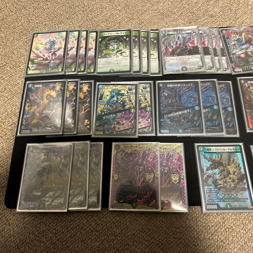 アナカラーマルルデッキ+調整パーツ付き