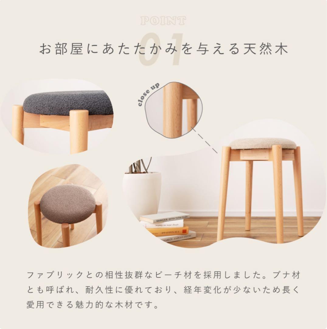 ひよこさん専用 ミナペルホネン ハンドメイド スタッキングスツール タンバリン