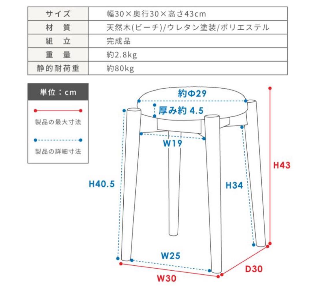 ひよこさん専用 ミナペルホネン ハンドメイド スタッキングスツール タンバリン