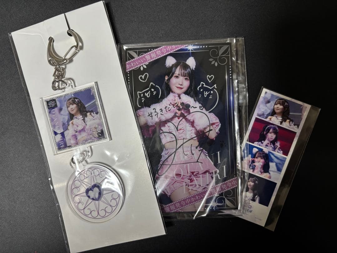 LOVE 7周年コンサート 開催記念ラッフルくじ 大谷映美里 - メルカリ