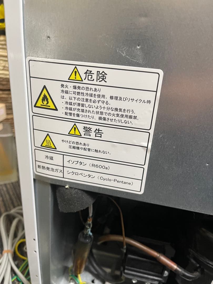 ハイセンスHR-A42JW 冷凍庫　ホワイト 小型冷蔵庫 1ドア冷蔵庫 稼働OK