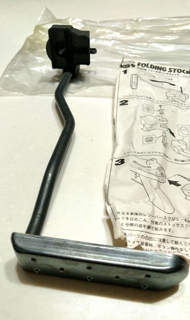 MARUZEN KG9用 フォールディングストック 未使用 当時物