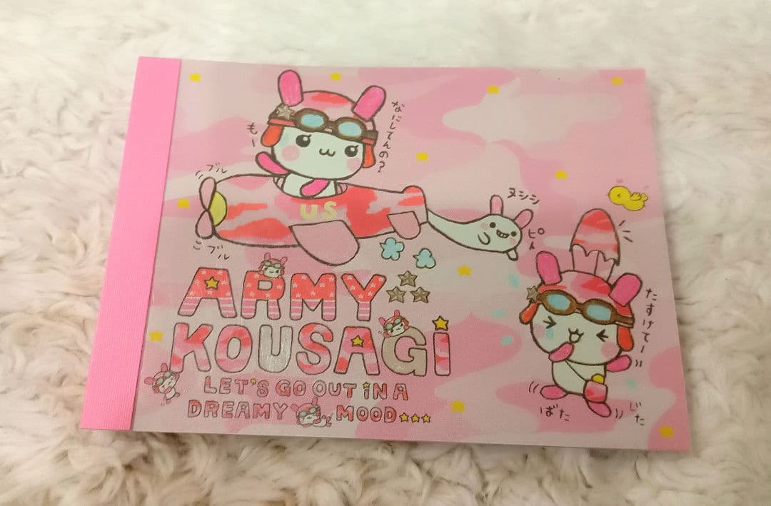 レア ARMY KOUSAGI メモ帳 平成 レトロ - メルカリ