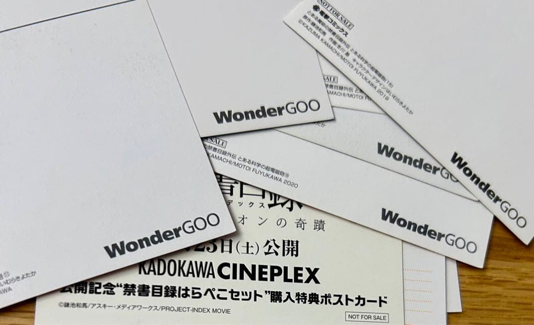 とある　シリーズ　特典　イラストカード 複製ミニ色紙　まとめ売り　④