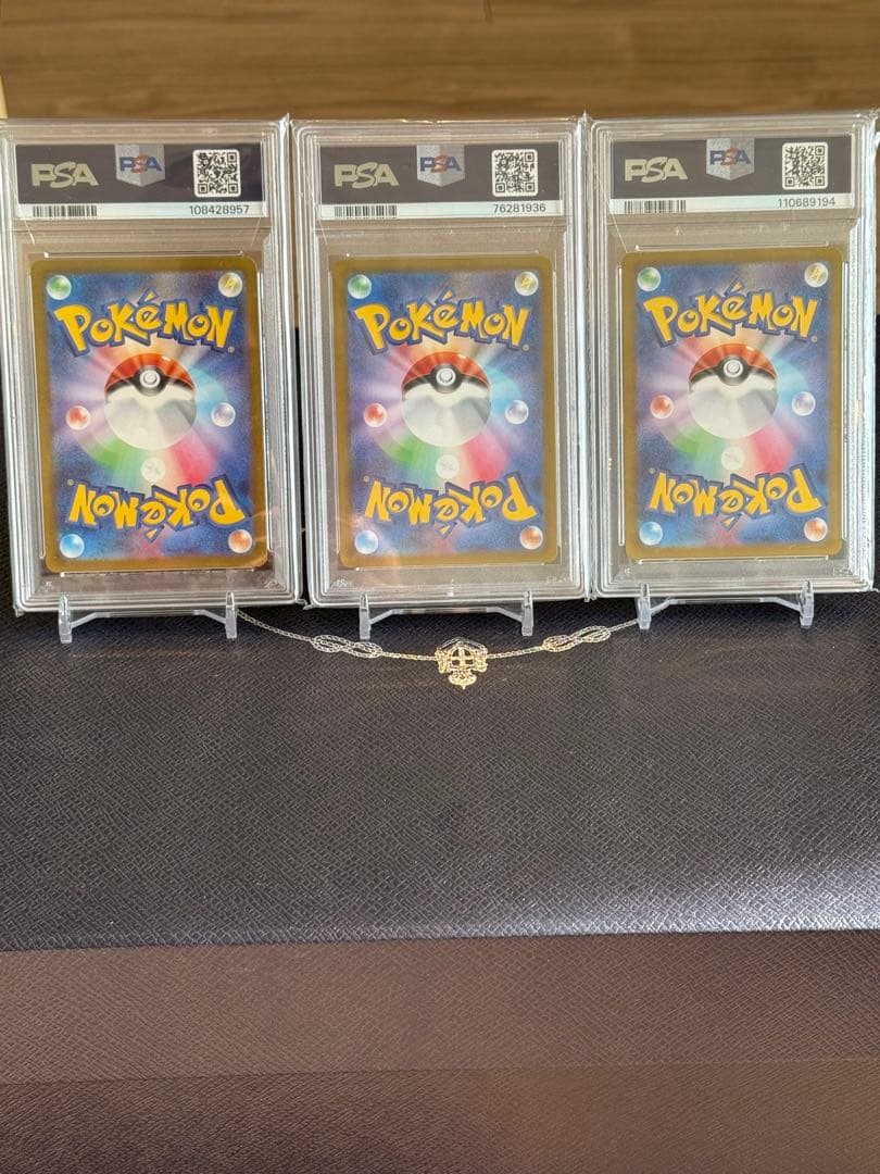 G*X様 グレイシア VSTAR/V/VMAX 3枚セット psa10 - メルカリ