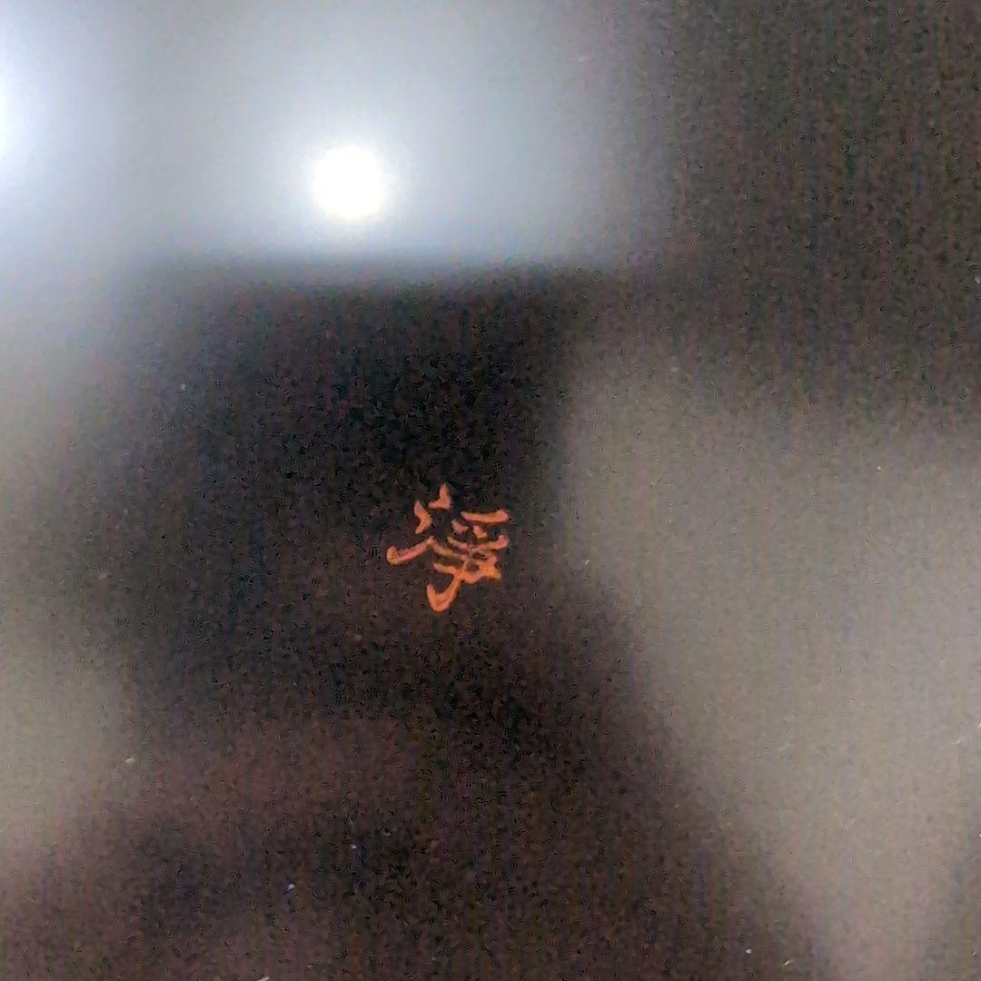 浄法寺塗　大皿　椿皿