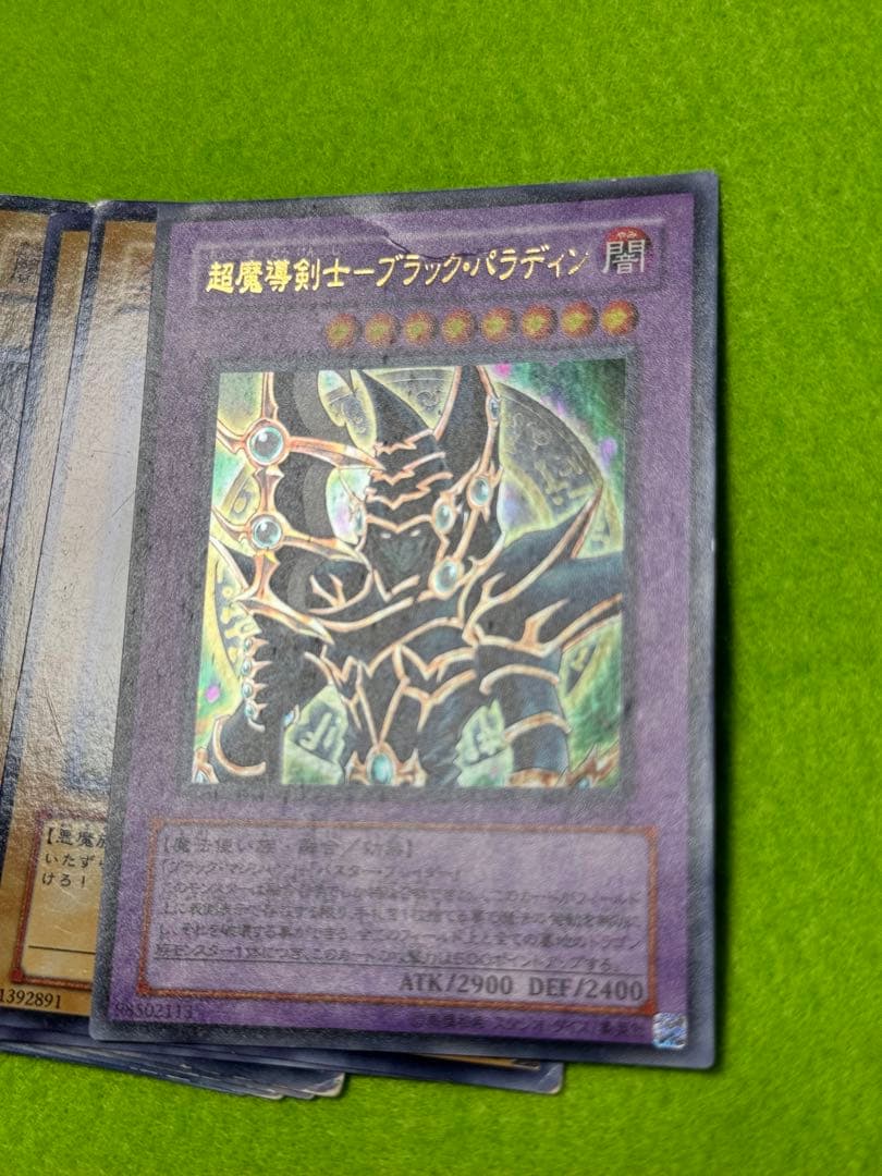 遊戯王カード N494 [遊戯編 Volume 2] 17枚 - メルカリ