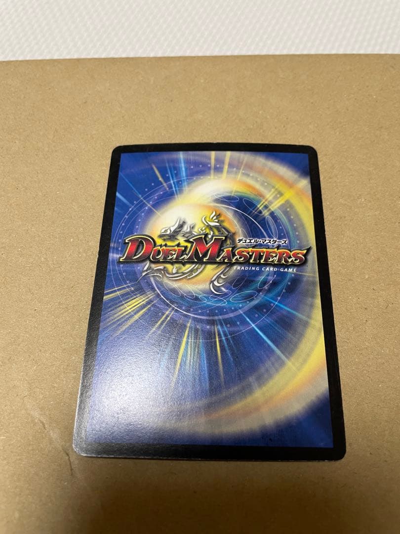 ボルメテウス武者ドラゴン　シークレット