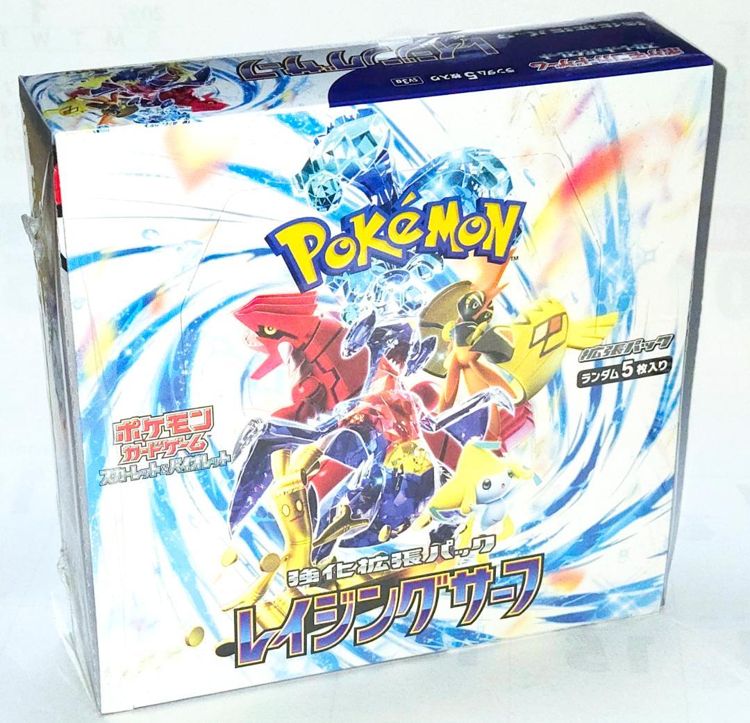 ポケモンカード レイジングサーフ 1 BOX 正規品 シュリンク付き - メルカリ