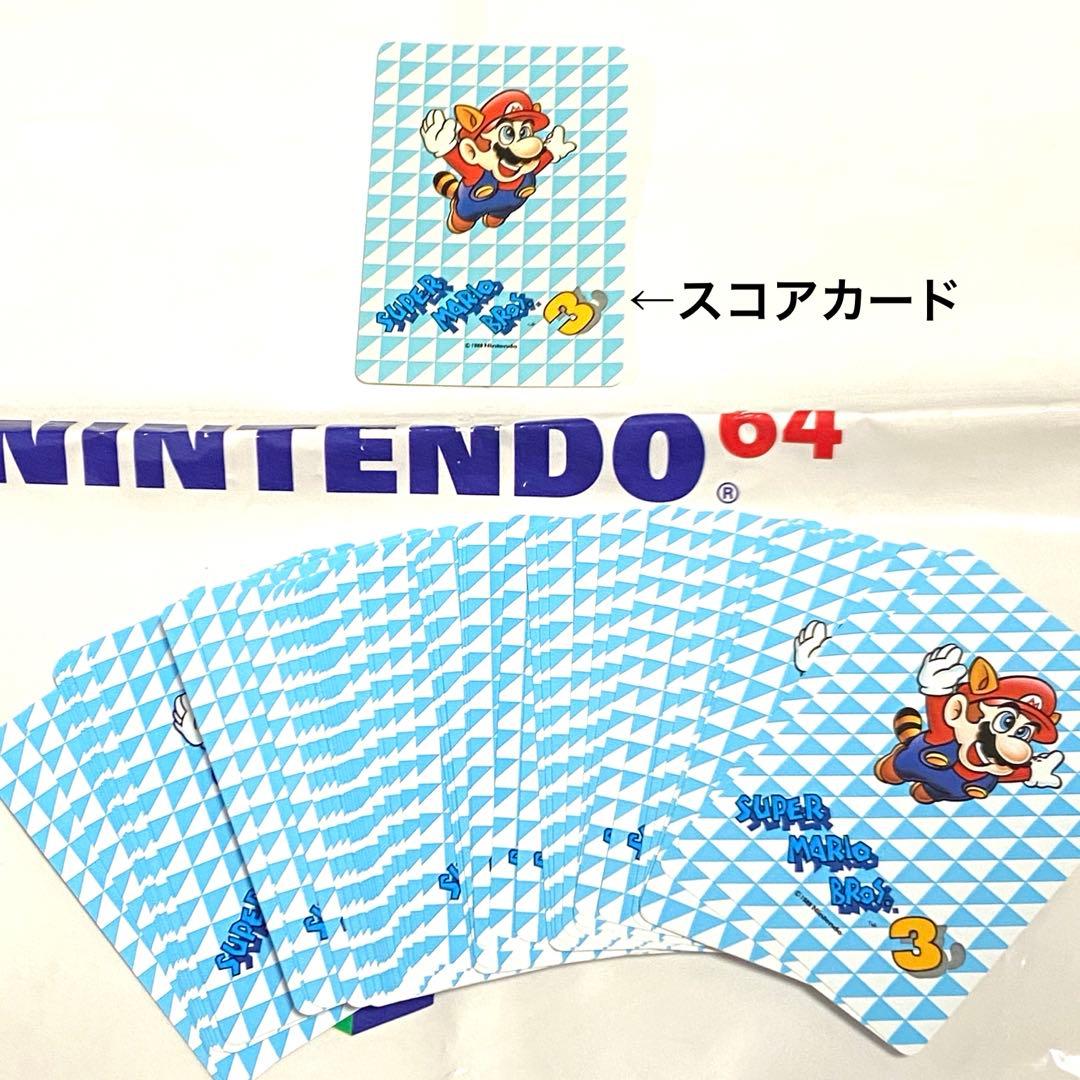 スーパーマリオブラザーズ3 トランプ 当時品 激レア 希少 レトロ