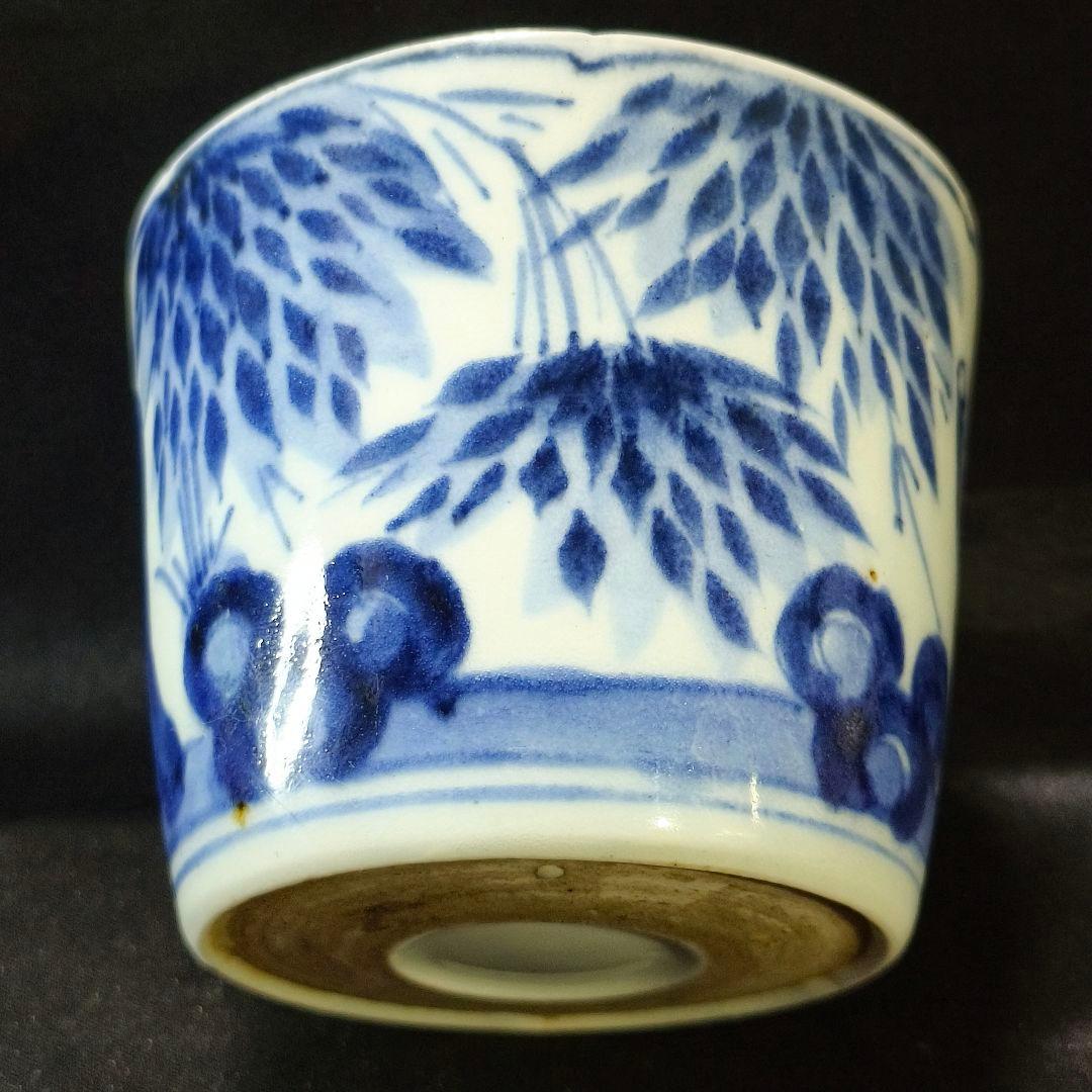 古伊万里 染付蕎麦猪口 竹林人物文 骨董 旧家蔵出し コレクター放出美