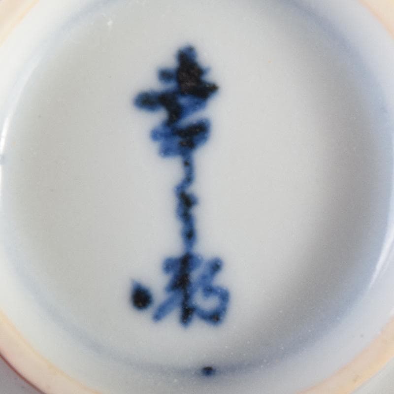 人間国宝 加藤卓男作など 盃 三客 共箱 D R8483 - メルカリ