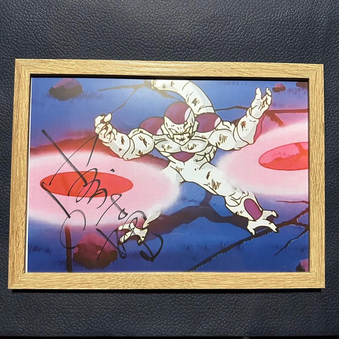 ドラゴンボール フリーザ役 声優 中尾隆聖 直筆サイン入り A4写真 ドラゴンボール フリーザ役 声優 中尾隆聖 直筆サイン入り A4写真