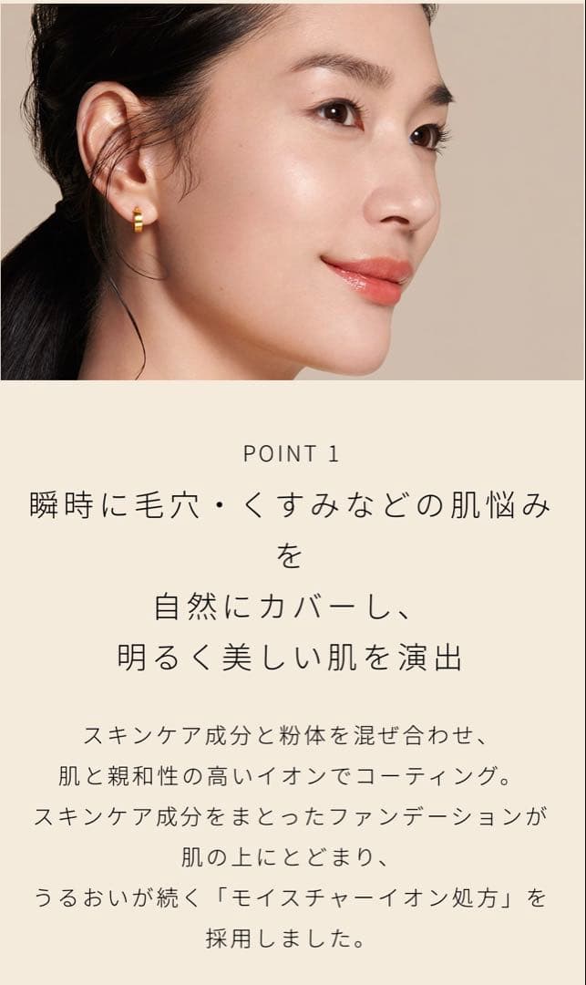 クレ・ド・ポー ボーテ タンプードルエクラⅡ オークル00 レフィル サンプル付