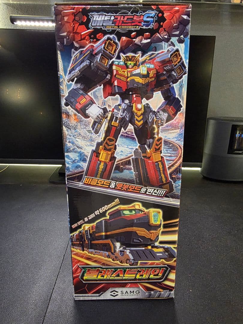メタルカードボット　ブラストレイン　超合金　　バンダイ　韓国トイ　 変形ロボ